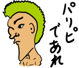 who are you!? wise saying sticker sticker #15620406