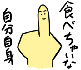 who are you!? wise saying sticker sticker #15620407