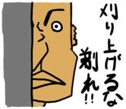 who are you!? wise saying sticker sticker #15620409