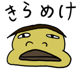 who are you!? wise saying sticker sticker #15620410