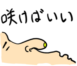 who are you!? wise saying sticker sticker #15620416