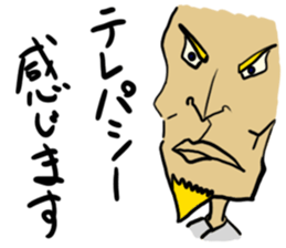 who are you!? wise saying sticker sticker #15620420