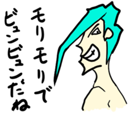 who are you!? wise saying sticker sticker #15620421