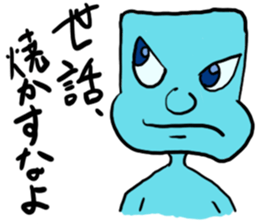 who are you!? wise saying sticker sticker #15620425