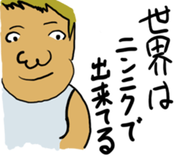 who are you!? wise saying sticker sticker #15620427