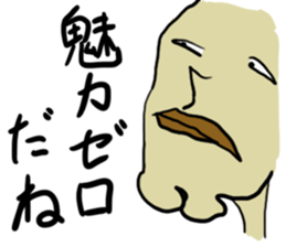 who are you!? wise saying sticker sticker #15620428