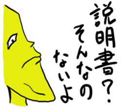 who are you!? wise saying sticker sticker #15620432