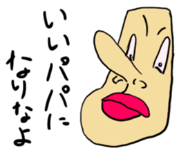 who are you!? wise saying sticker sticker #15620433