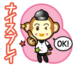 beseboll is like monkey sticker #15620541