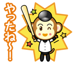 beseboll is like monkey sticker #15620543