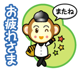 beseboll is like monkey sticker #15620545
