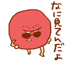 Yankee UMEBOSHI sticker #15620651