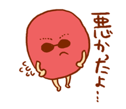 Yankee UMEBOSHI sticker #15620656