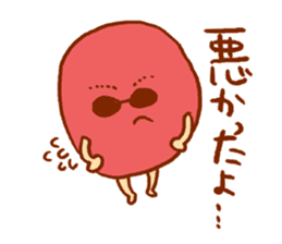 Yankee UMEBOSHI sticker #15620656