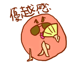 Yankee UMEBOSHI sticker #15620668