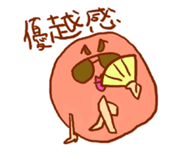 Yankee UMEBOSHI sticker #15620668