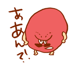 Yankee UMEBOSHI sticker #15620671