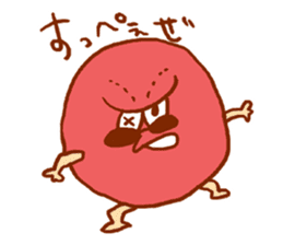 Yankee UMEBOSHI sticker #15620674