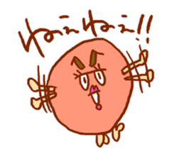 Yankee UMEBOSHI sticker #15620680