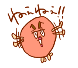Yankee UMEBOSHI sticker #15620680
