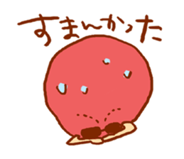 Yankee UMEBOSHI sticker #15620682