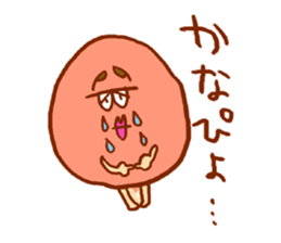 Yankee UMEBOSHI sticker #15620683