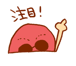 Yankee UMEBOSHI sticker #15620685
