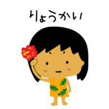 Mahalo chan 3 sticker #15620771