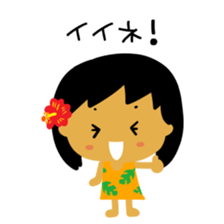 Mahalo chan 3 sticker #15620783