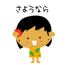 Mahalo chan 3 sticker #15620784