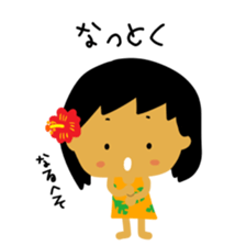 Mahalo chan 3 sticker #15620788