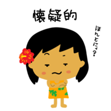 Mahalo chan 3 sticker #15620789