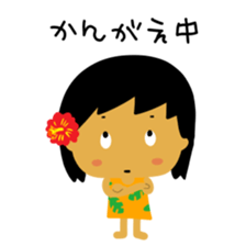 Mahalo chan 3 sticker #15620793