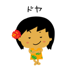 Mahalo chan 3 sticker #15620797