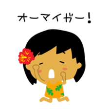Mahalo chan 3 sticker #15620799