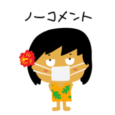 Mahalo chan 3 sticker #15620800