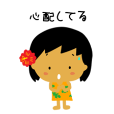 Mahalo chan 3 sticker #15620803