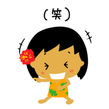 Mahalo chan 3 sticker #15620805