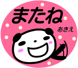 namae from sticker akie sticker #15620822