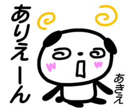 namae from sticker akie sticker #15620833