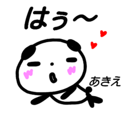 namae from sticker akie sticker #15620848