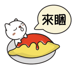 Rice cat's life sticker #15621028