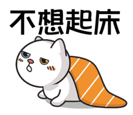 Rice cat's life sticker #15621029