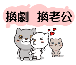Rice cat's life sticker #15621032