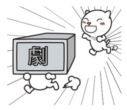 Rice cat's life sticker #15621033