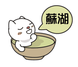Rice cat's life sticker #15621037