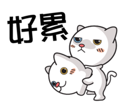 Rice cat's life sticker #15621040