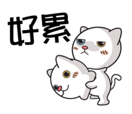 Rice cat's life sticker #15621040
