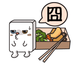 Rice cat's life sticker #15621043