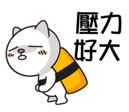 Rice cat's life sticker #15621045